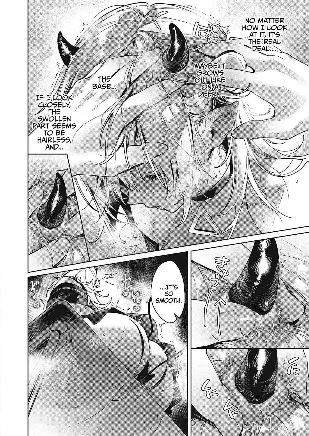 Page 13 Chapter 4 Noipa-chan wa Abunai!
