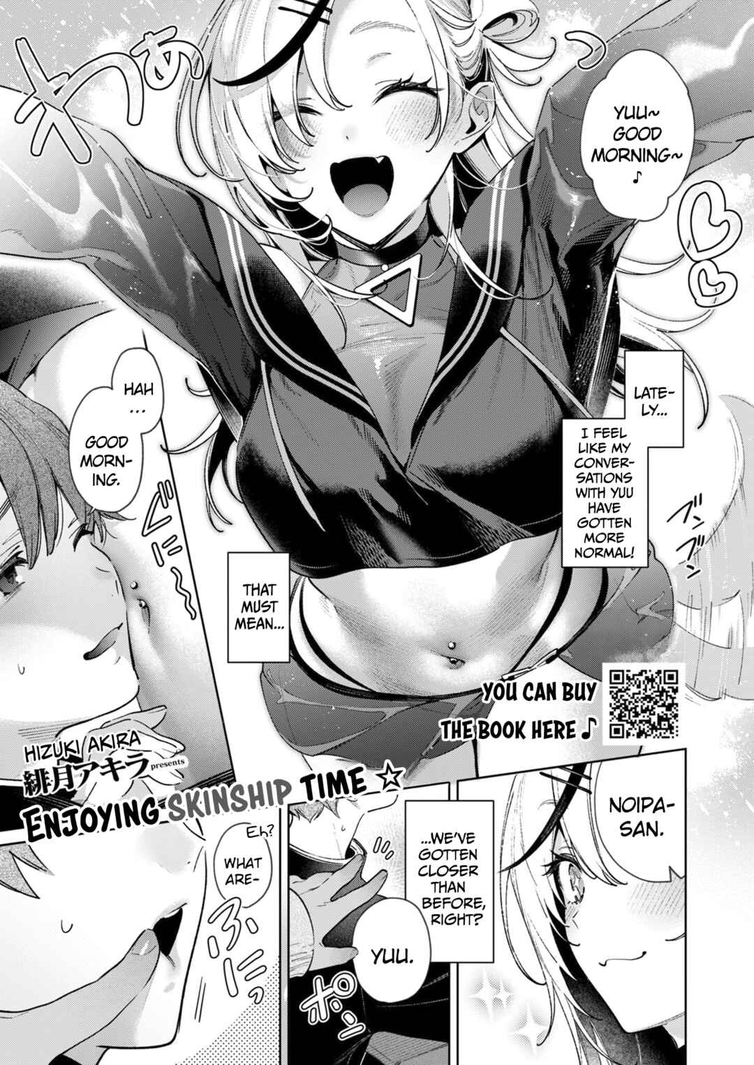 Page 1 Chapter 8 Noipa-chan wa Abunai!