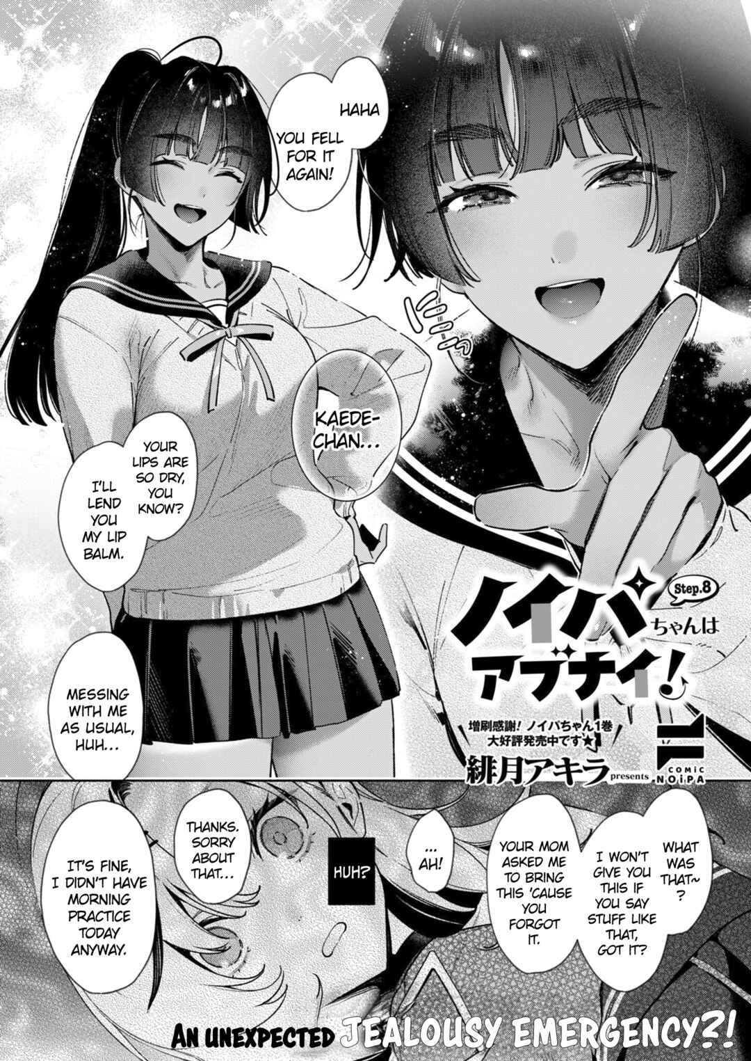 Page 2 Chapter 8 Noipa-chan wa Abunai!
