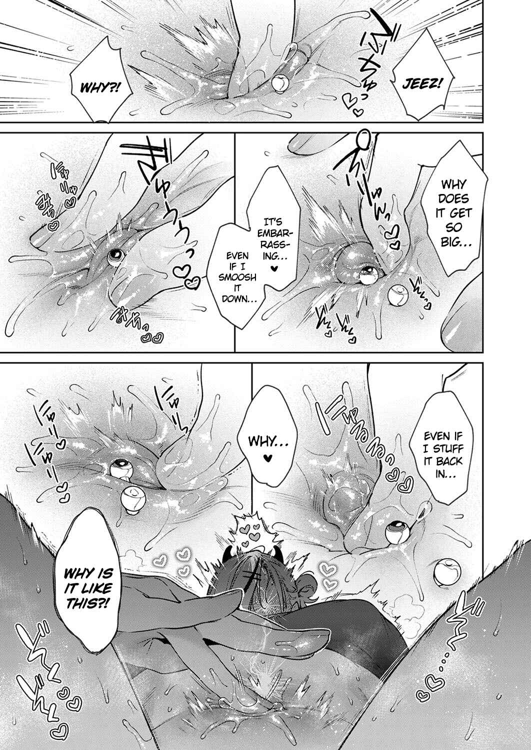 Page 13 Chapter 0 Noipa-chan wa Abunai!