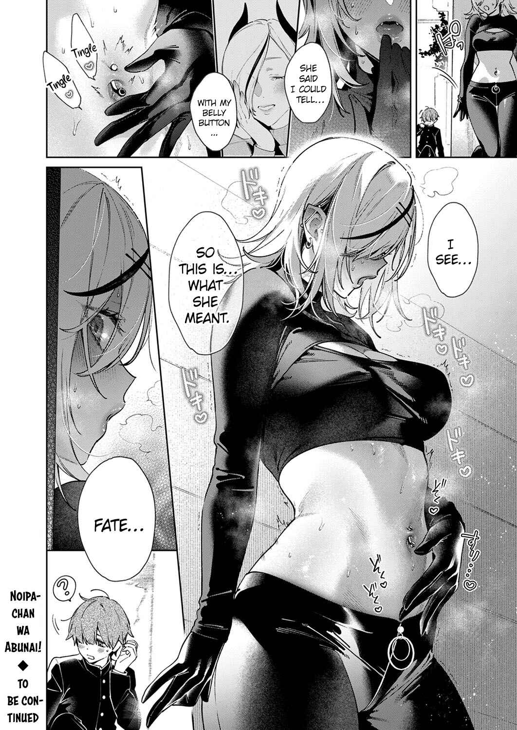 Page 16 Chapter 0 Noipa-chan wa Abunai!