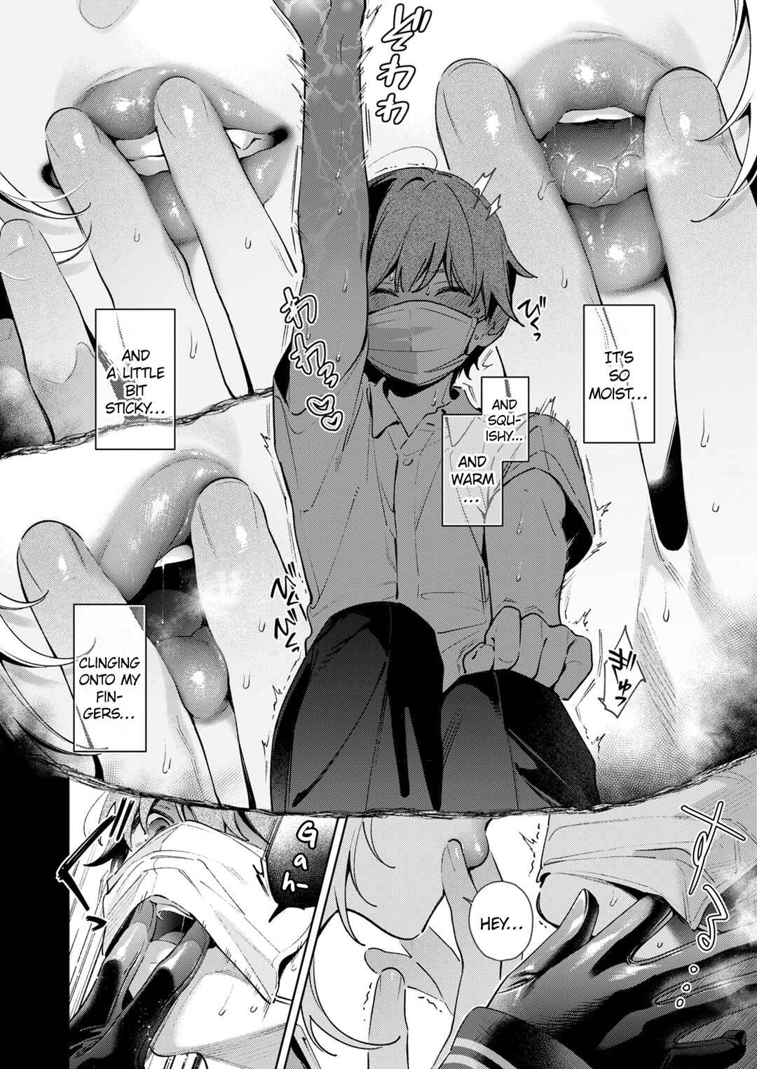 Page 6 Chapter 7 Noipa-chan wa Abunai!