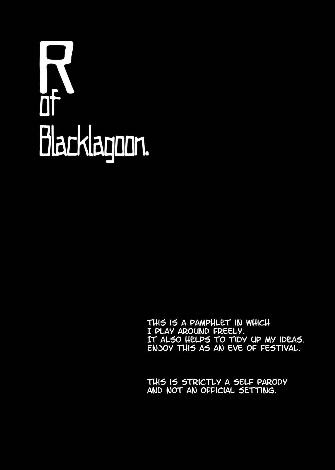 Page 2 Chapter Unknown_896d Black Lagoon - R of Blacklagoon. (Doujinshi)