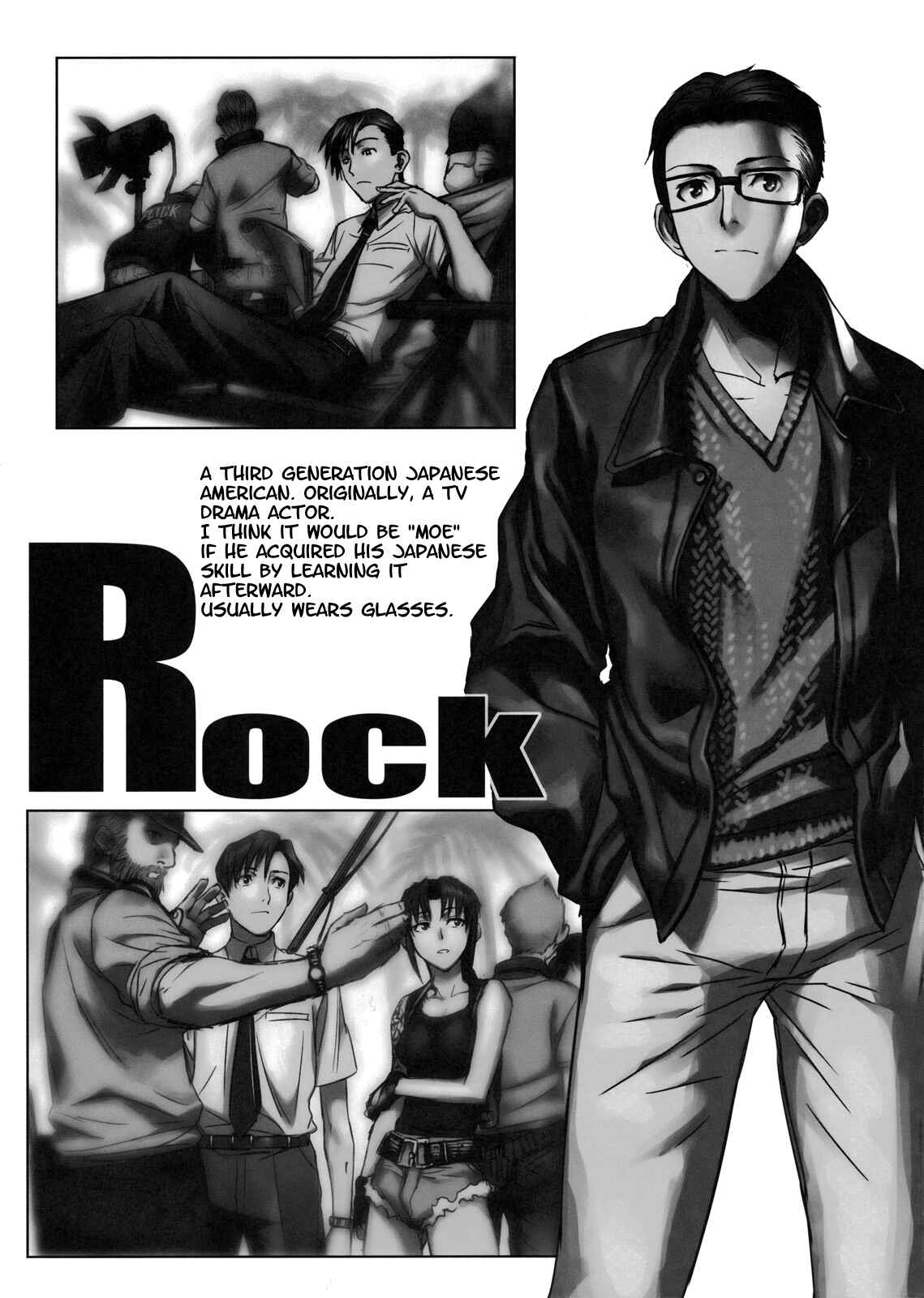Page 4 Chapter Unknown_896d Black Lagoon - R of Blacklagoon. (Doujinshi)