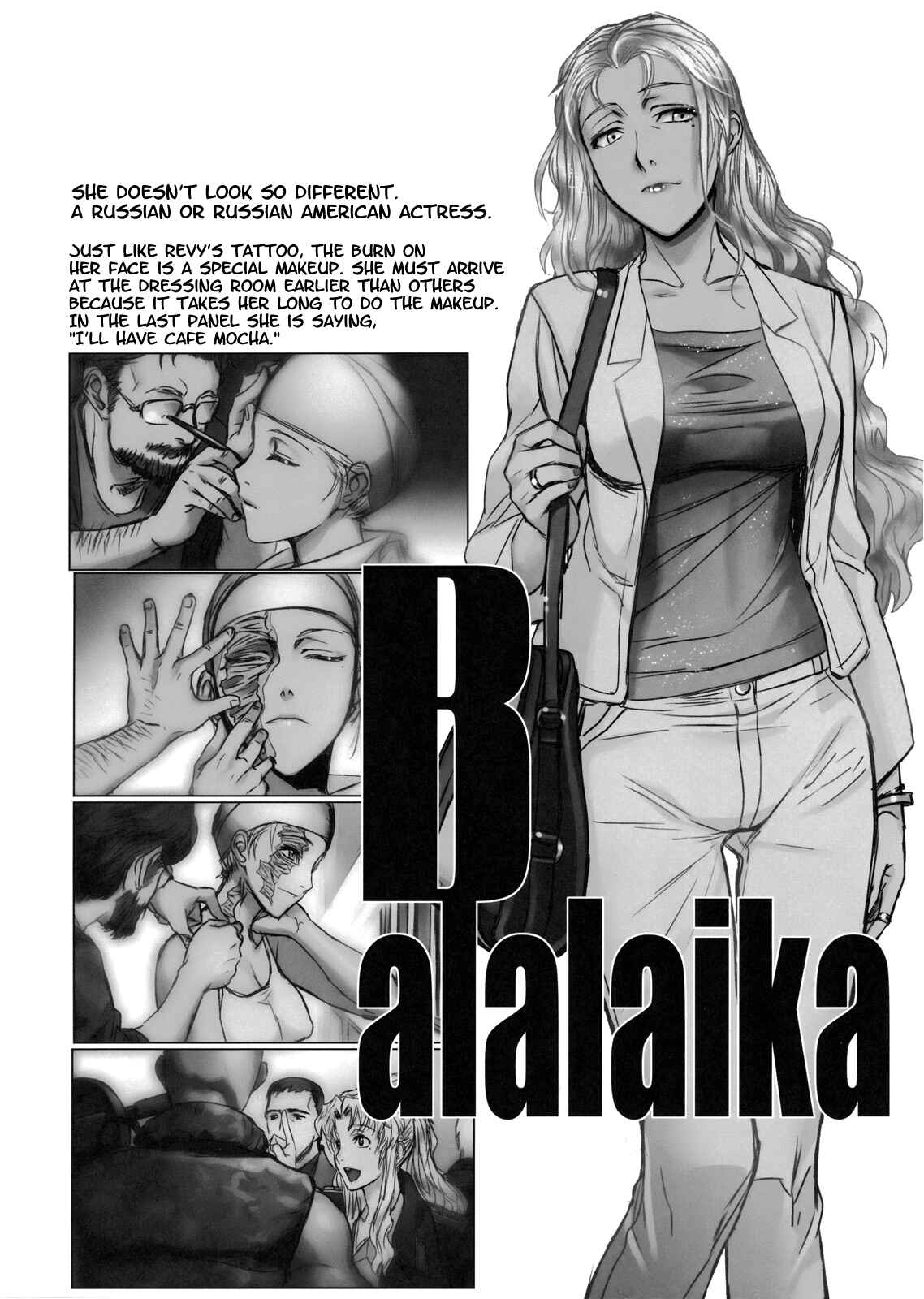 Page 7 Chapter Unknown_896d Black Lagoon - R of Blacklagoon. (Doujinshi)