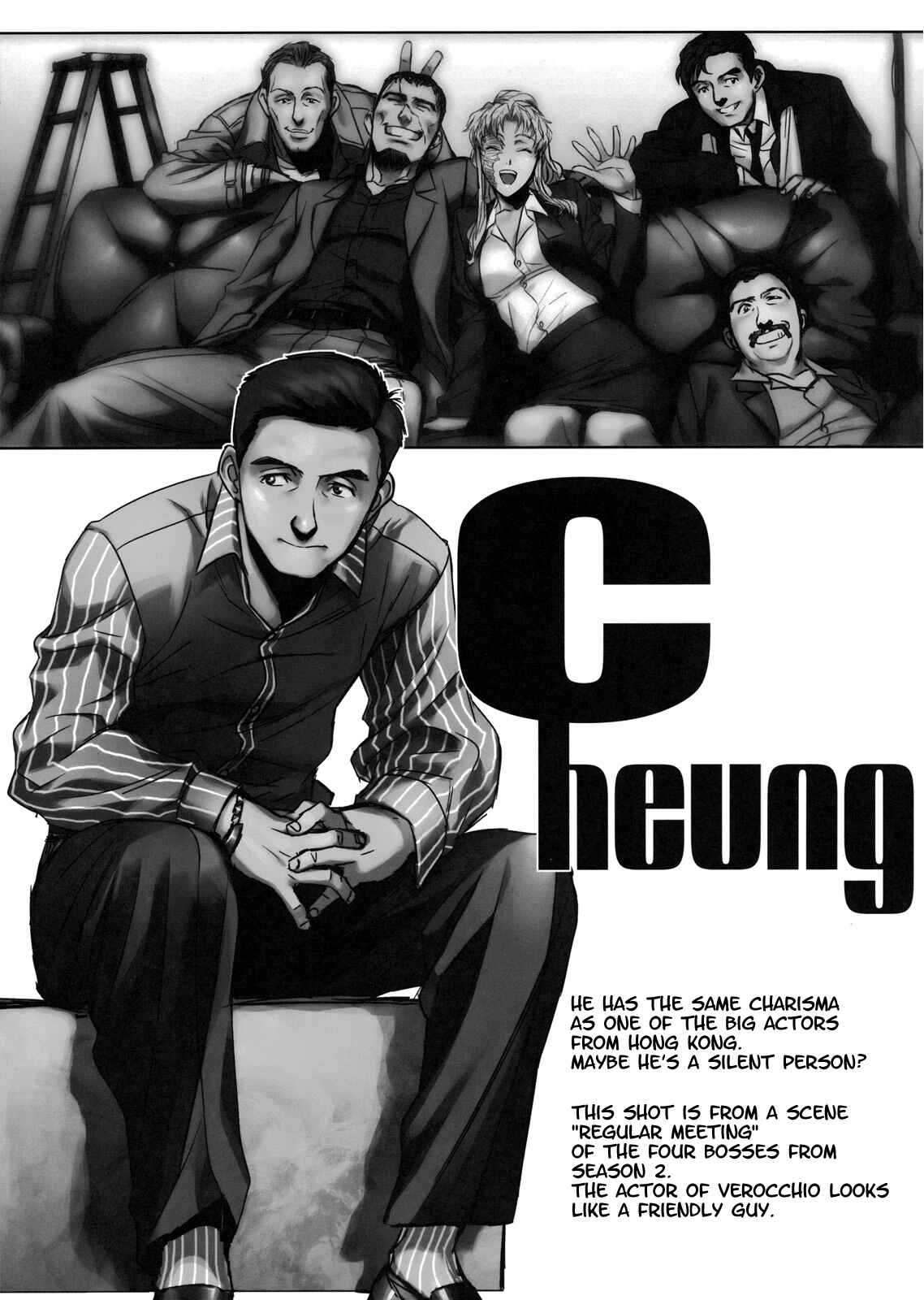 Page 8 Chapter Unknown_896d Black Lagoon - R of Blacklagoon. (Doujinshi)