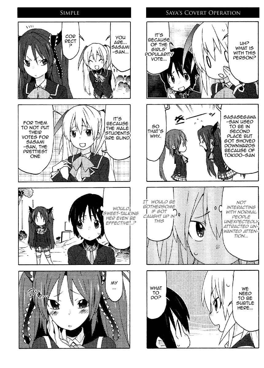 Page 10 Chapter 18 Little Busters! EX The 4koma