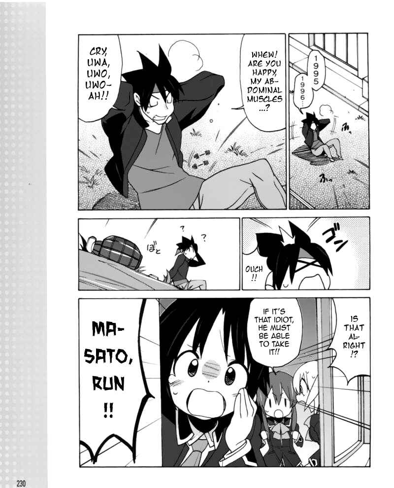 Page 14 Chapter 5 Little Busters! EX The 4koma