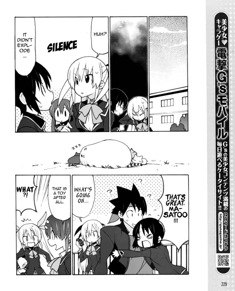 Page 15 Chapter 5 Little Busters! EX The 4koma