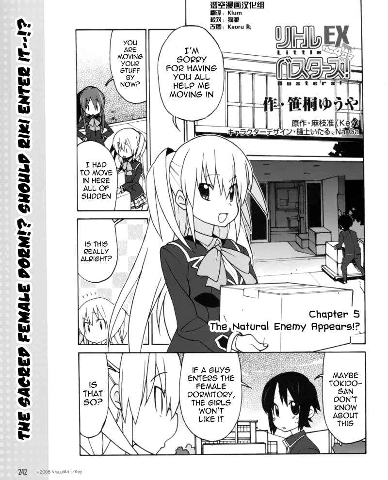 Page 2 Chapter 5 Little Busters! EX The 4koma