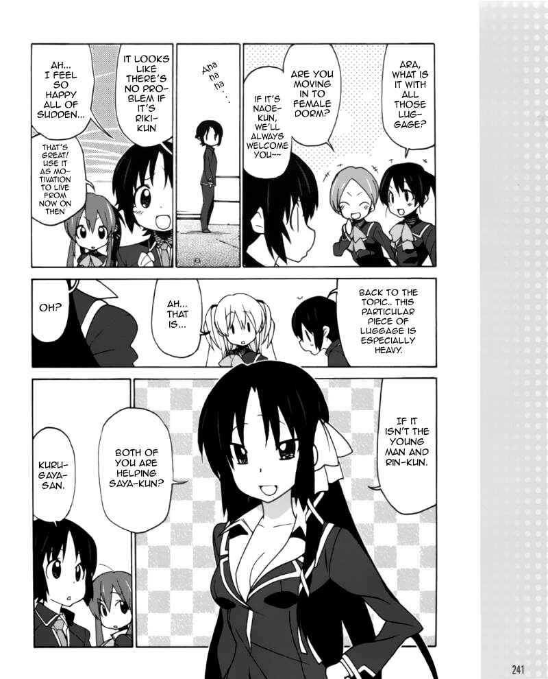 Page 3 Chapter 5 Little Busters! EX The 4koma