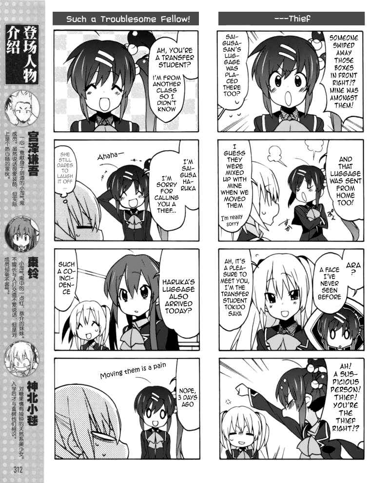 Page 6 Chapter 5 Little Busters! EX The 4koma