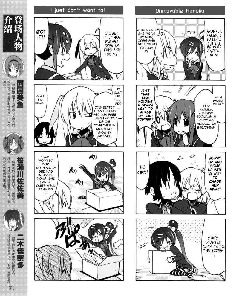 Page 8 Chapter 5 Little Busters! EX The 4koma