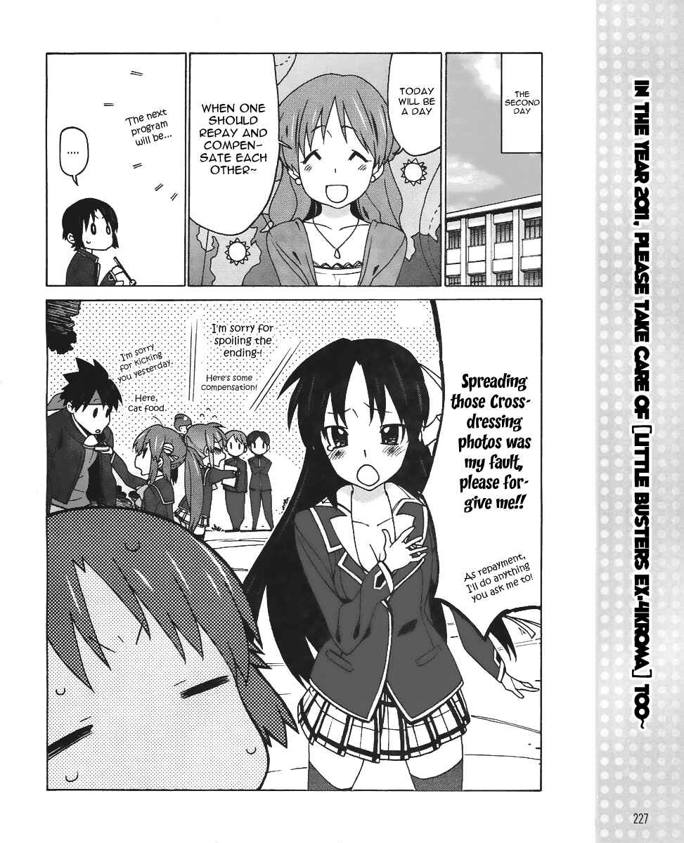 Page 10 Chapter 9 Little Busters! EX The 4koma