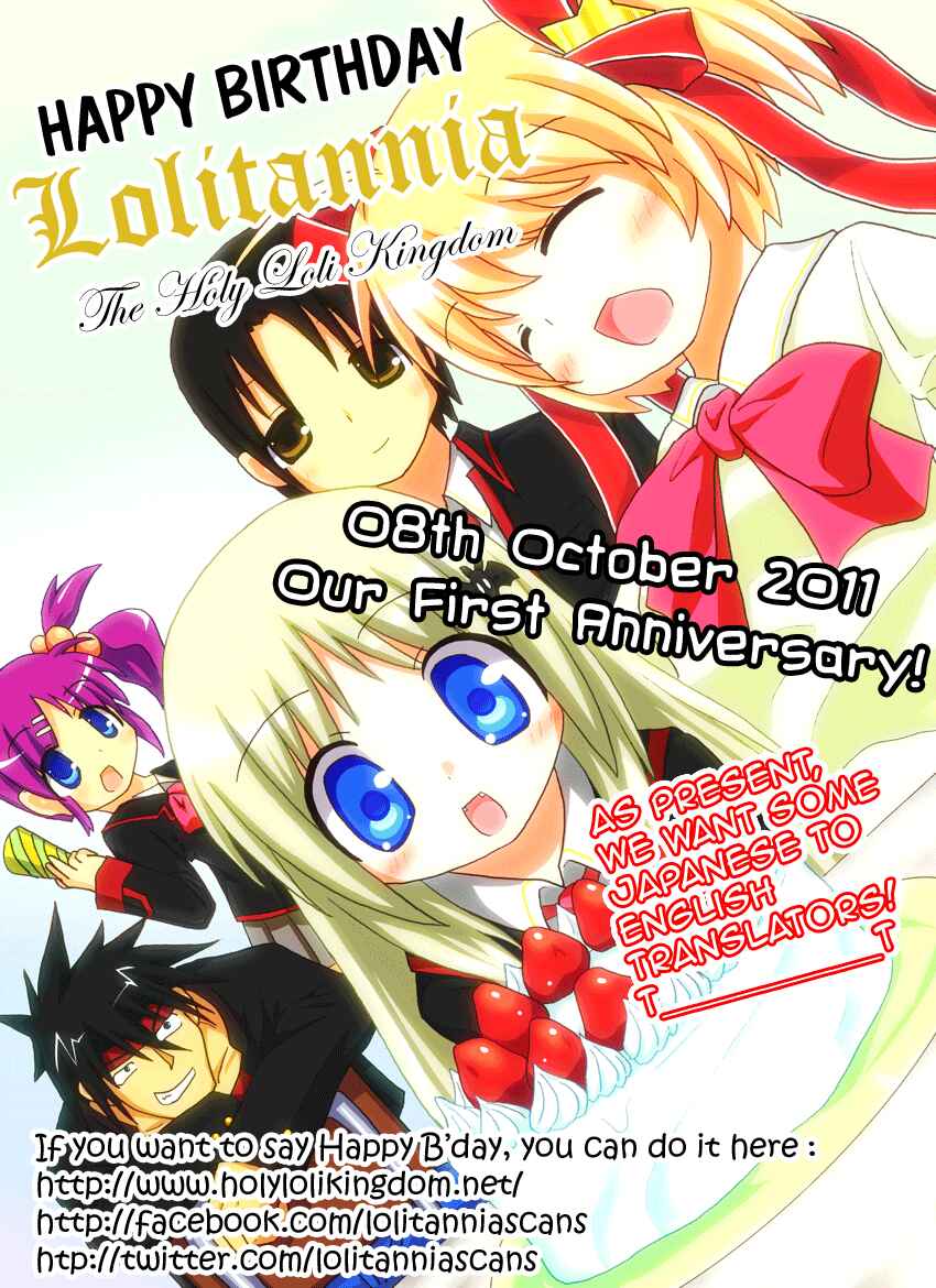 Page 2 Chapter 9 Little Busters! EX The 4koma
