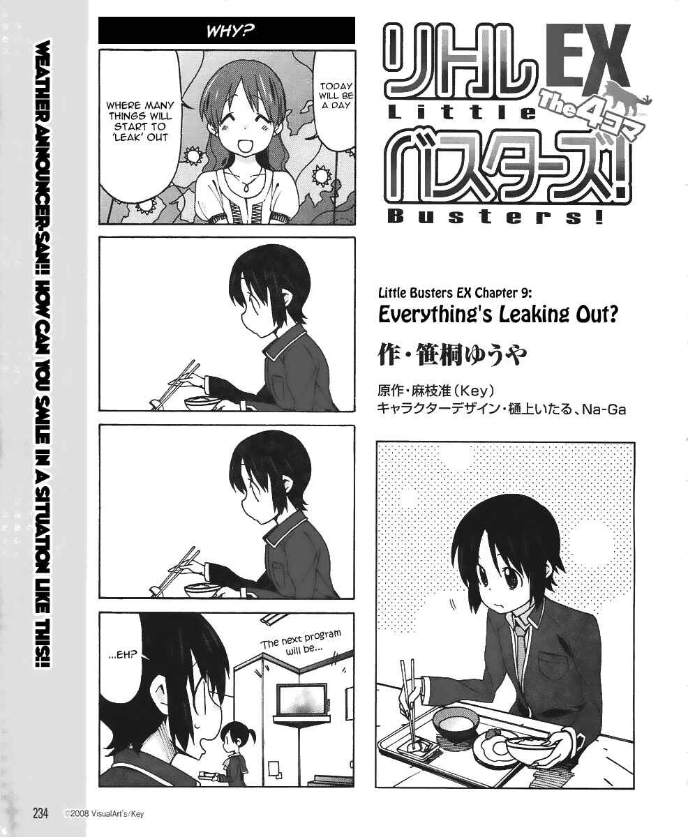 Page 3 Chapter 9 Little Busters! EX The 4koma
