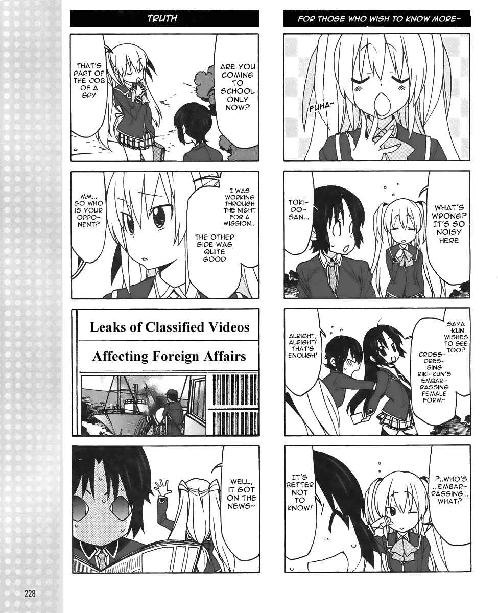 Page 9 Chapter 9 Little Busters! EX The 4koma