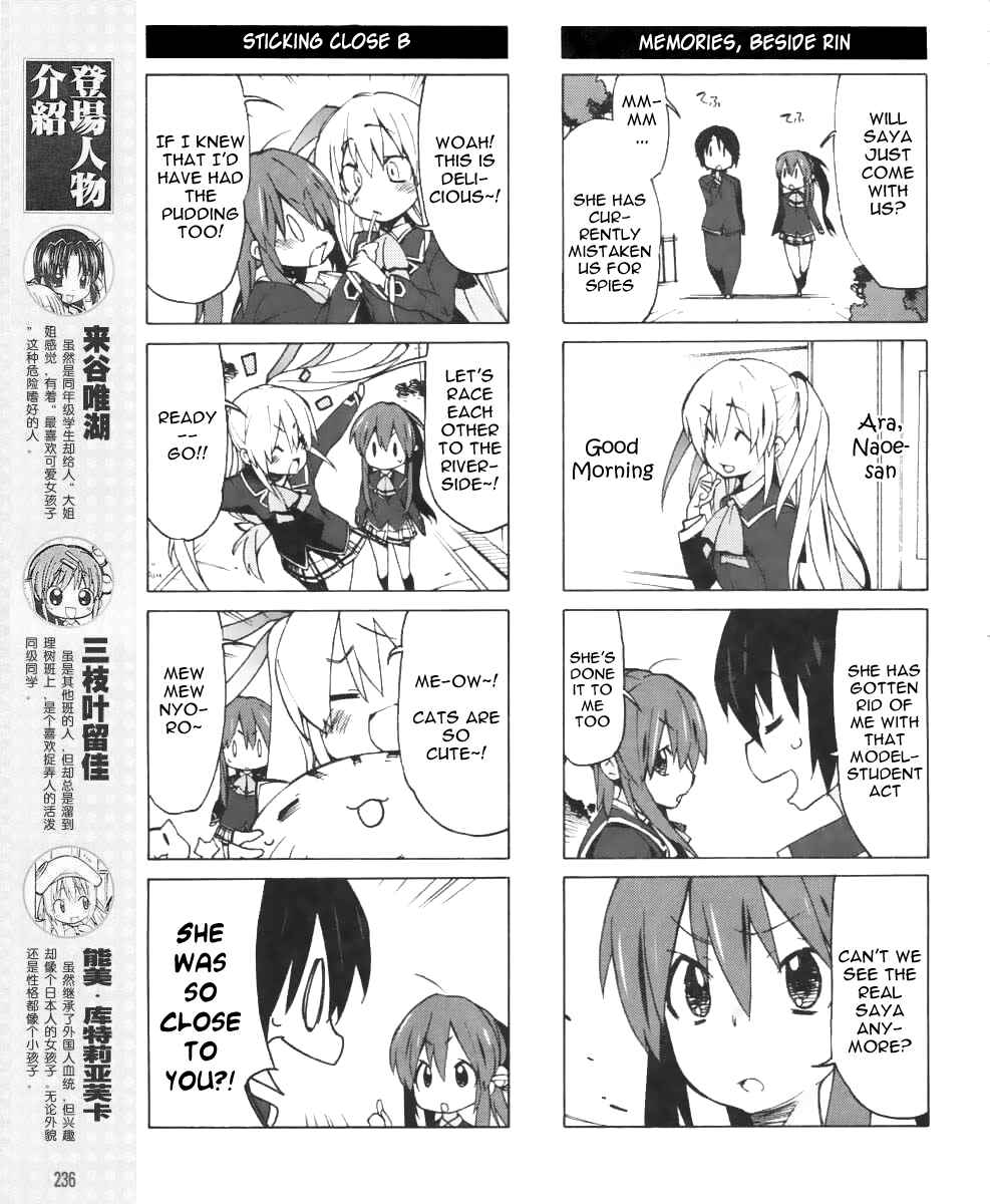 Page 6 Chapter 14 Little Busters! EX The 4koma