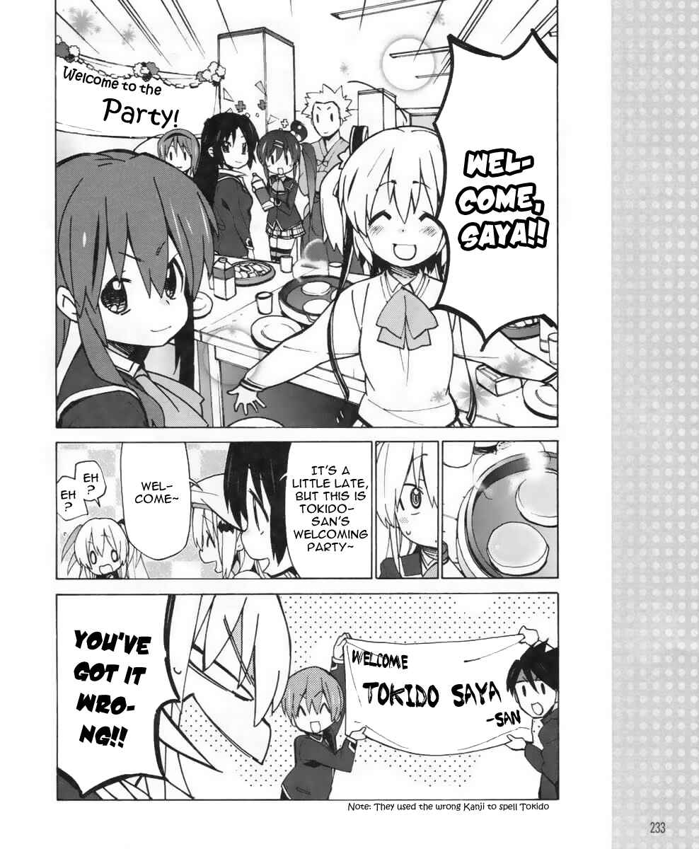 Page 9 Chapter 14 Little Busters! EX The 4koma