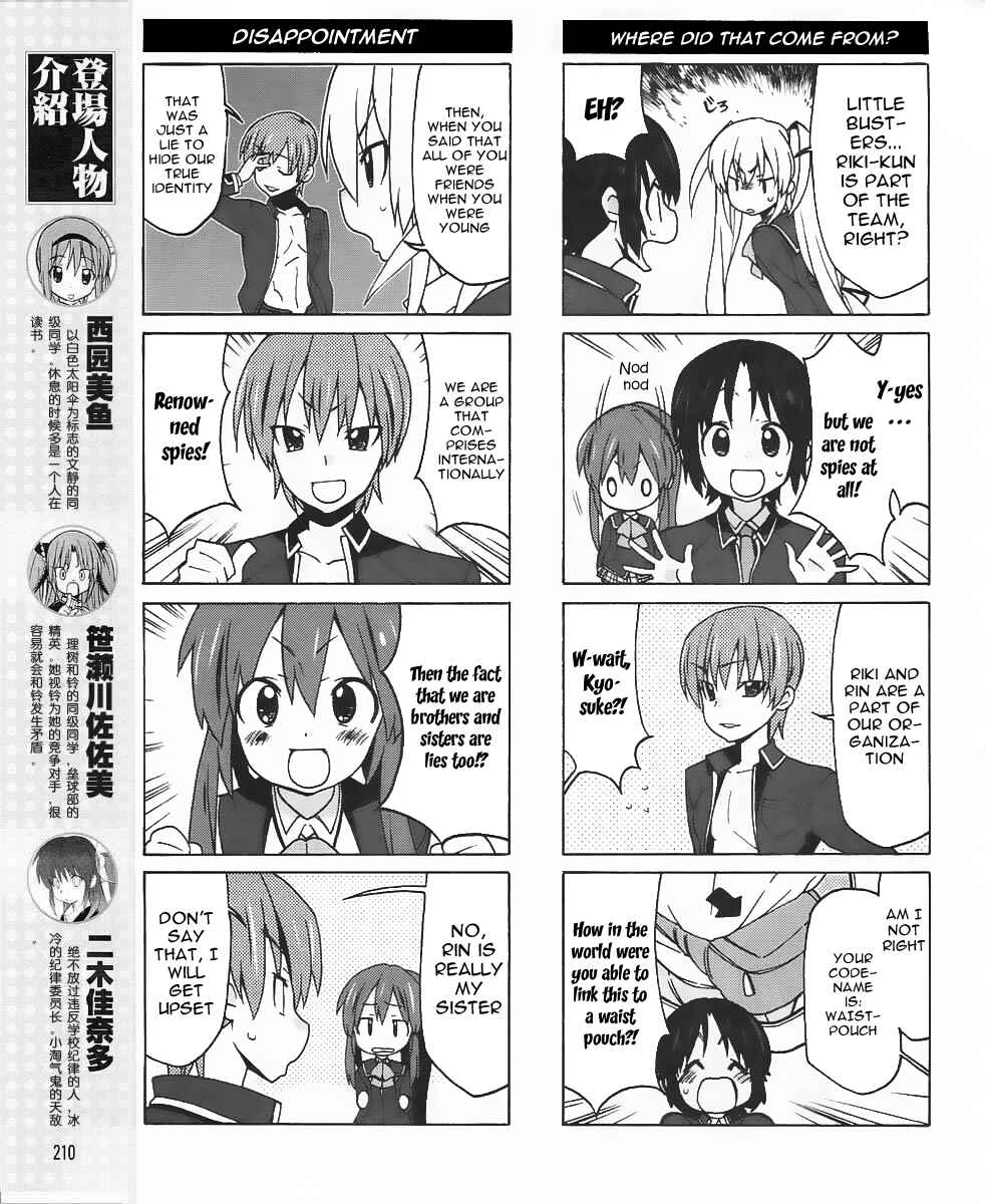 Page 7 Chapter 11 Little Busters! EX The 4koma