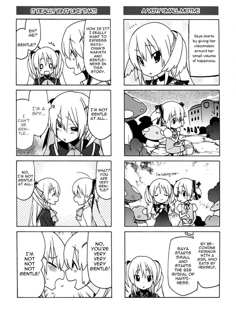 Page 13 Chapter 4 Little Busters! EX The 4koma