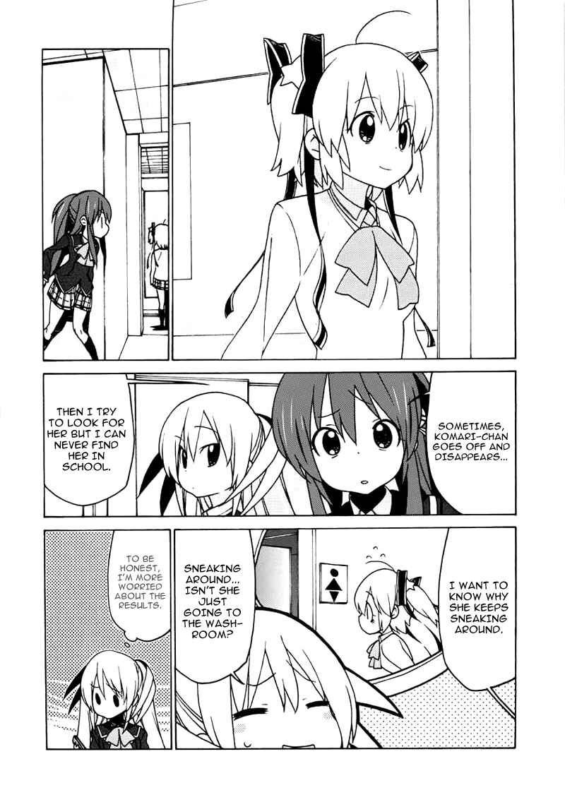 Page 3 Chapter 4 Little Busters! EX The 4koma