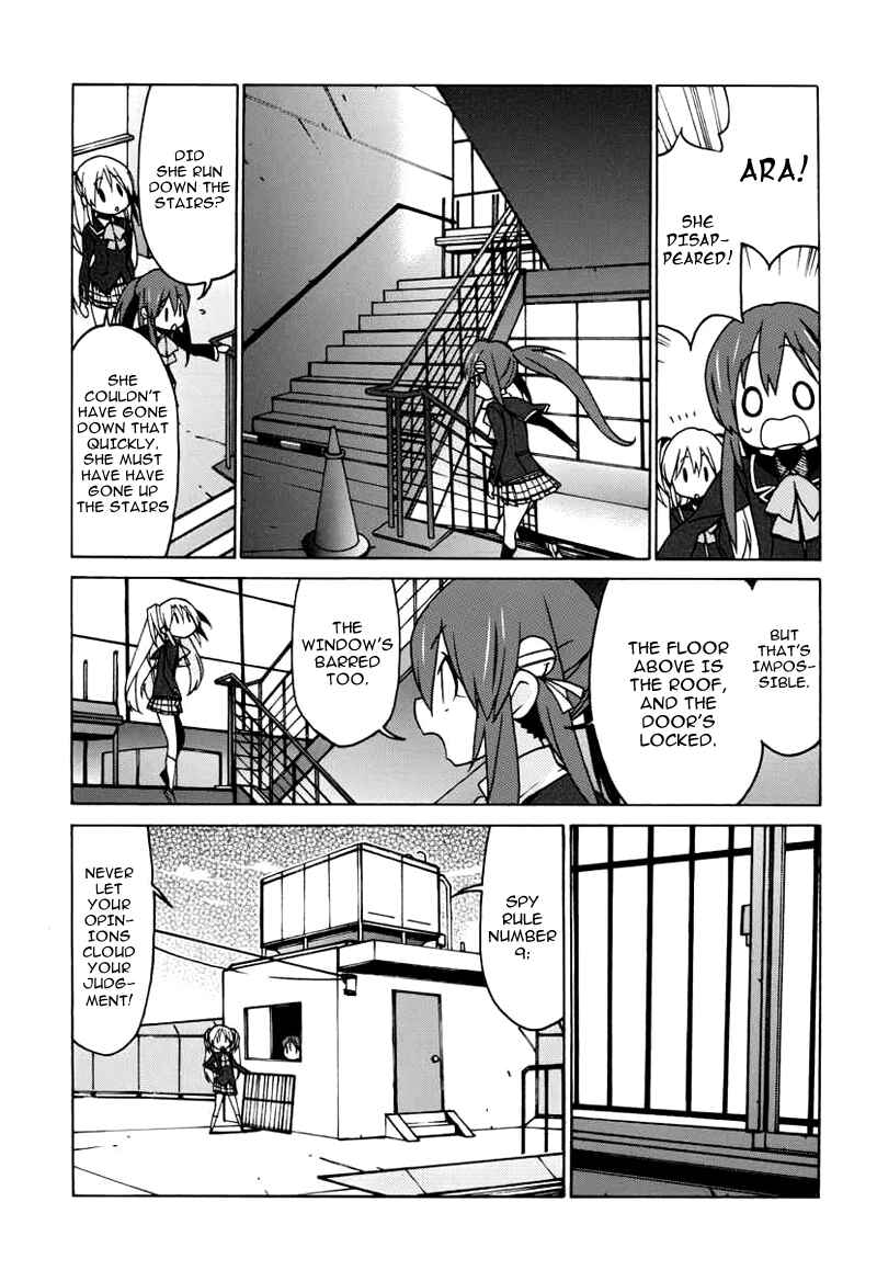 Page 4 Chapter 4 Little Busters! EX The 4koma