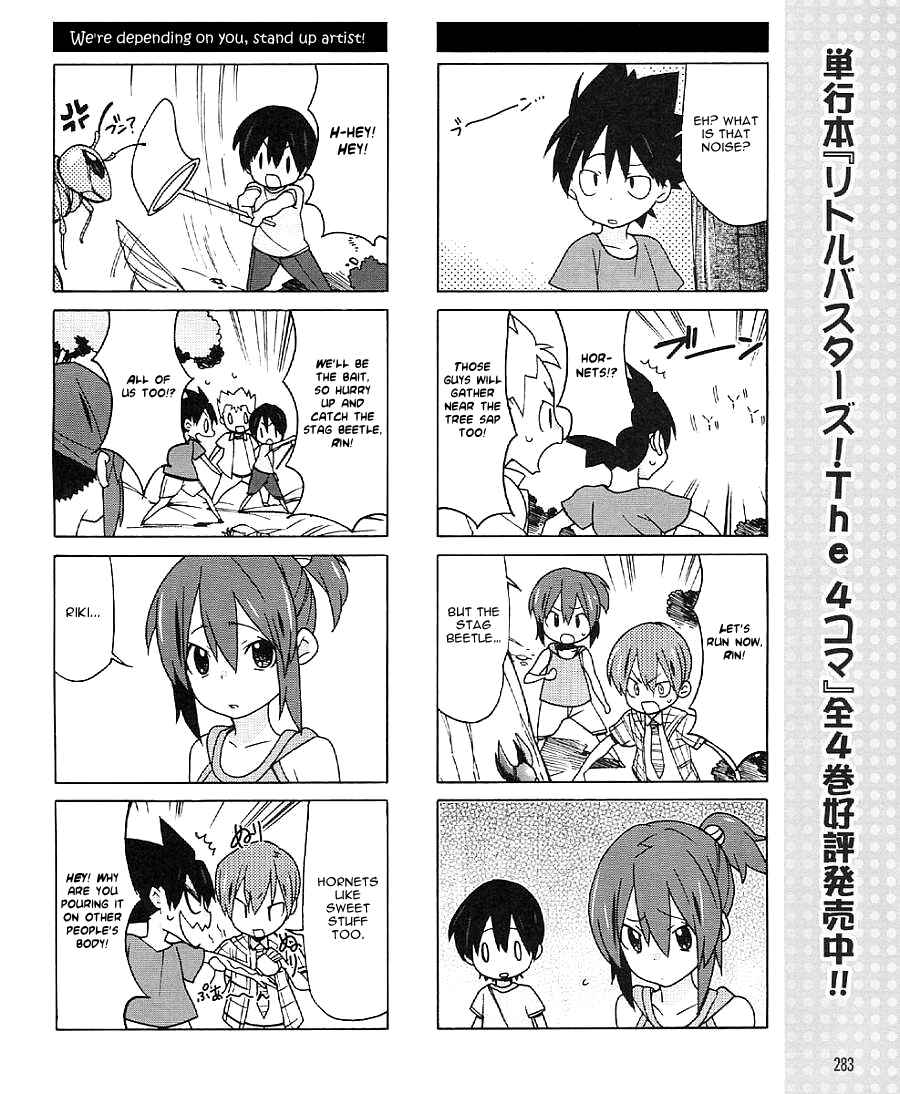 Page 10 Chapter 17 Little Busters! EX The 4koma