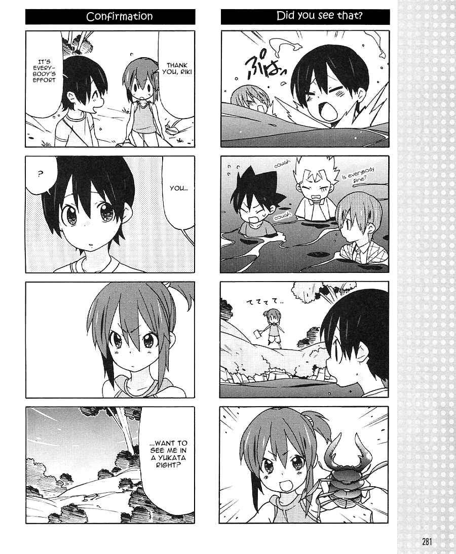 Page 12 Chapter 17 Little Busters! EX The 4koma