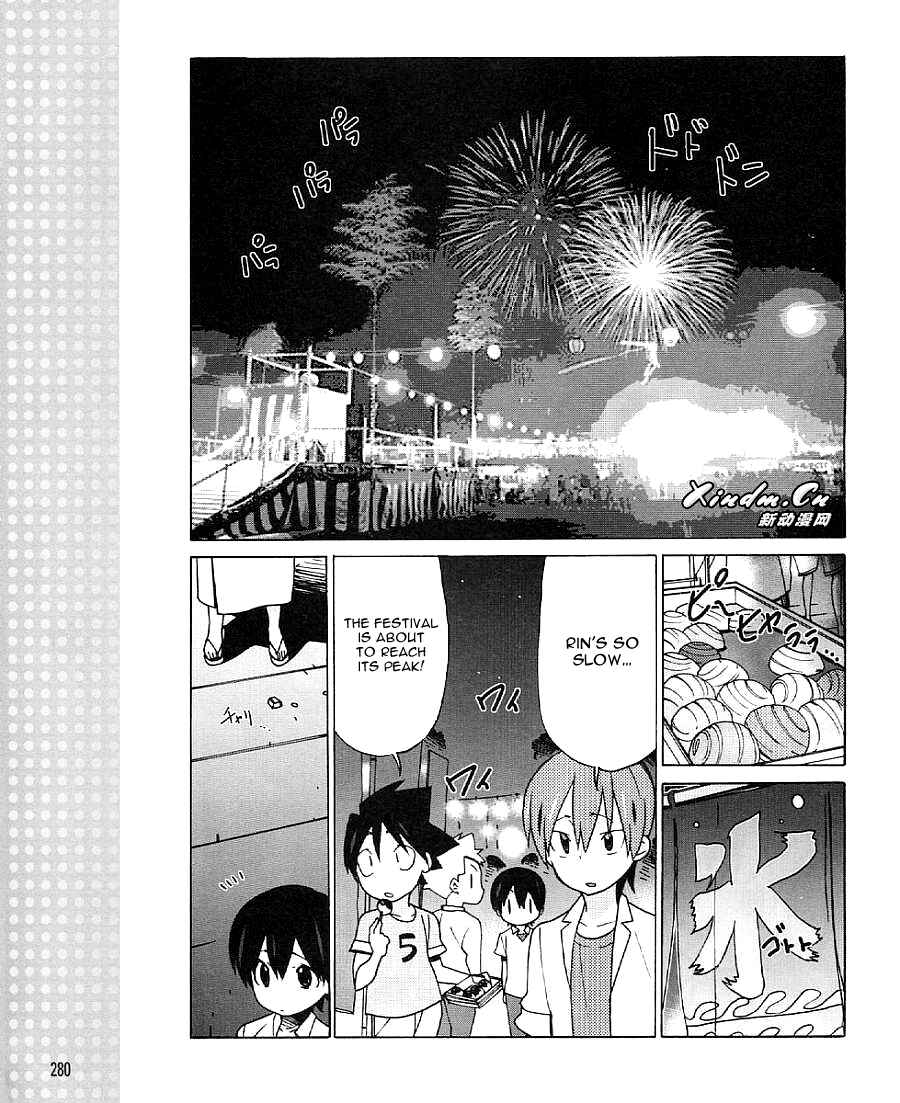Page 13 Chapter 17 Little Busters! EX The 4koma