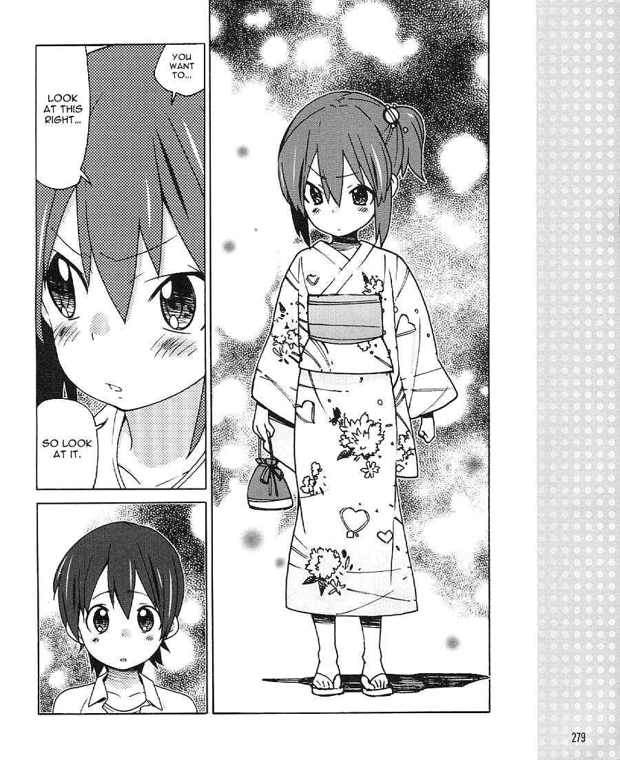 Page 14 Chapter 17 Little Busters! EX The 4koma