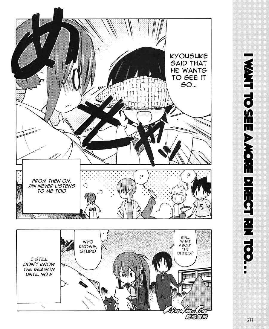 Page 16 Chapter 17 Little Busters! EX The 4koma