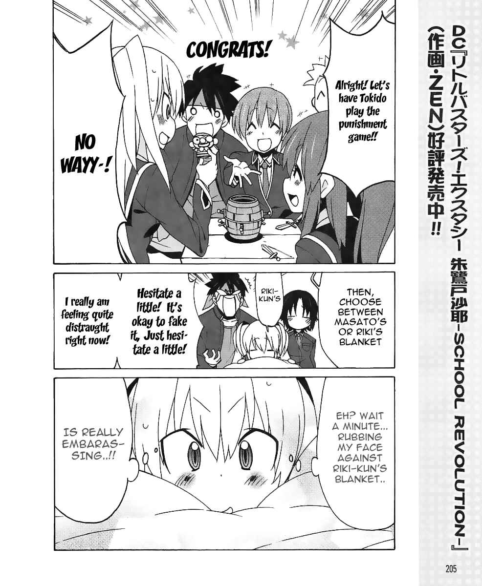 Page 14 Chapter 8 Little Busters! EX The 4koma