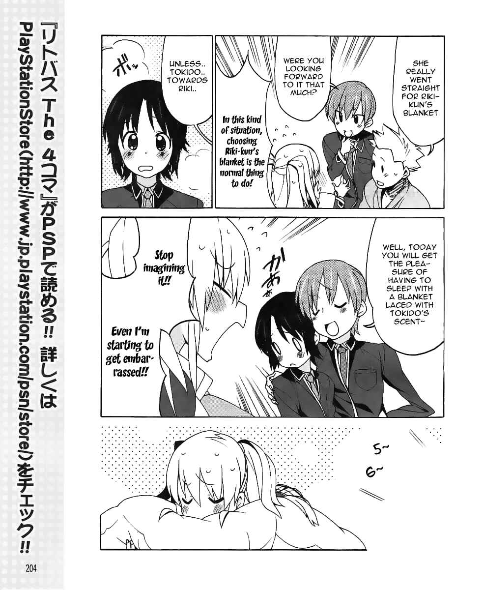 Page 15 Chapter 8 Little Busters! EX The 4koma