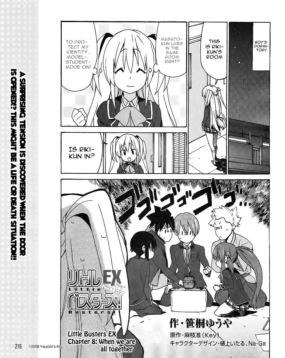 Page 3 Chapter 8 Little Busters! EX The 4koma