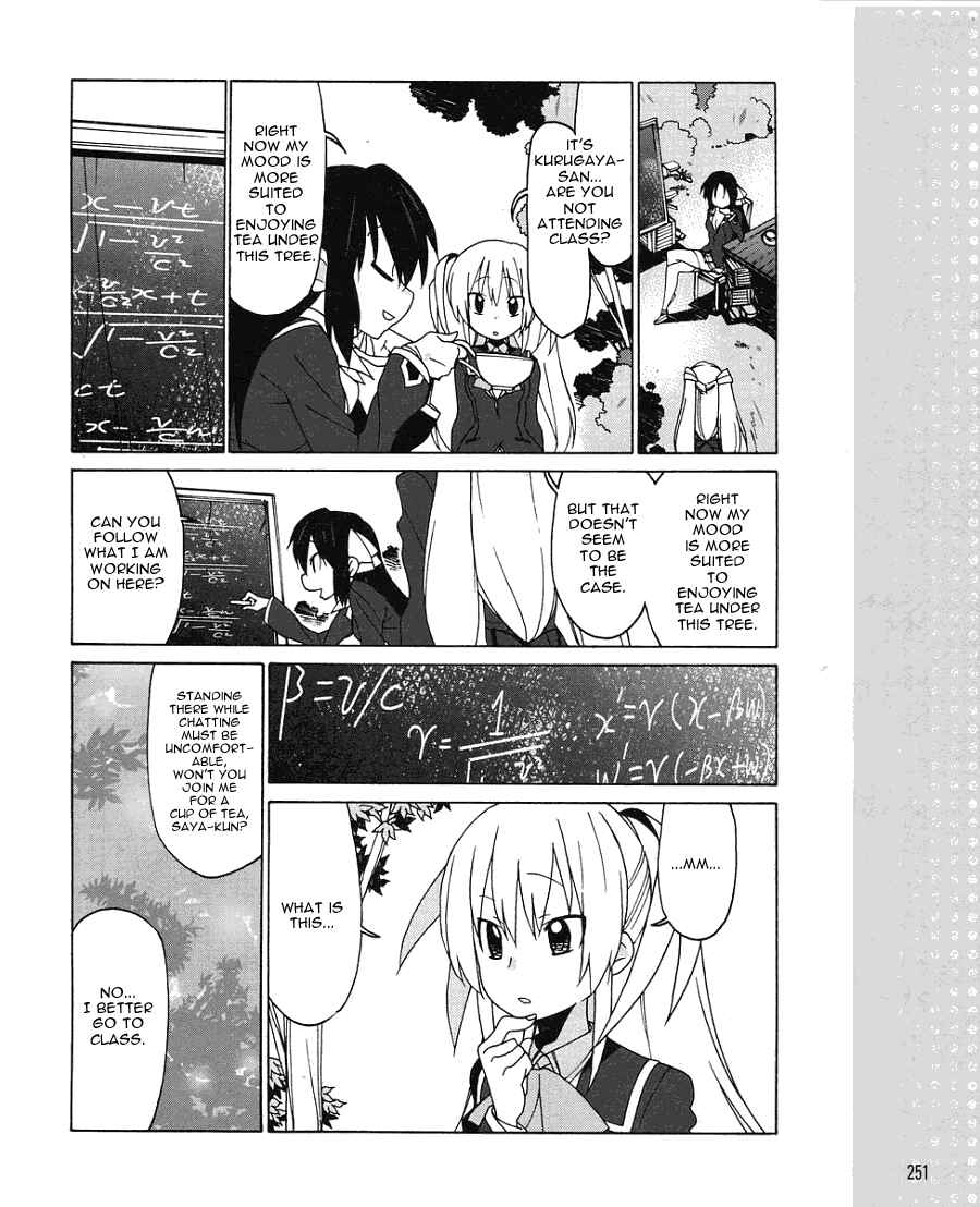 Page 3 Chapter 6 Little Busters! EX The 4koma