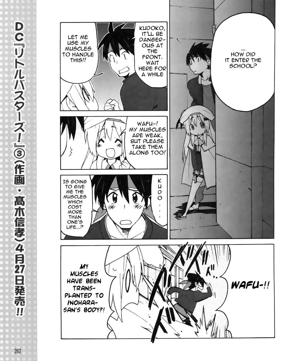 Page 10 Chapter 12 Little Busters! EX The 4koma