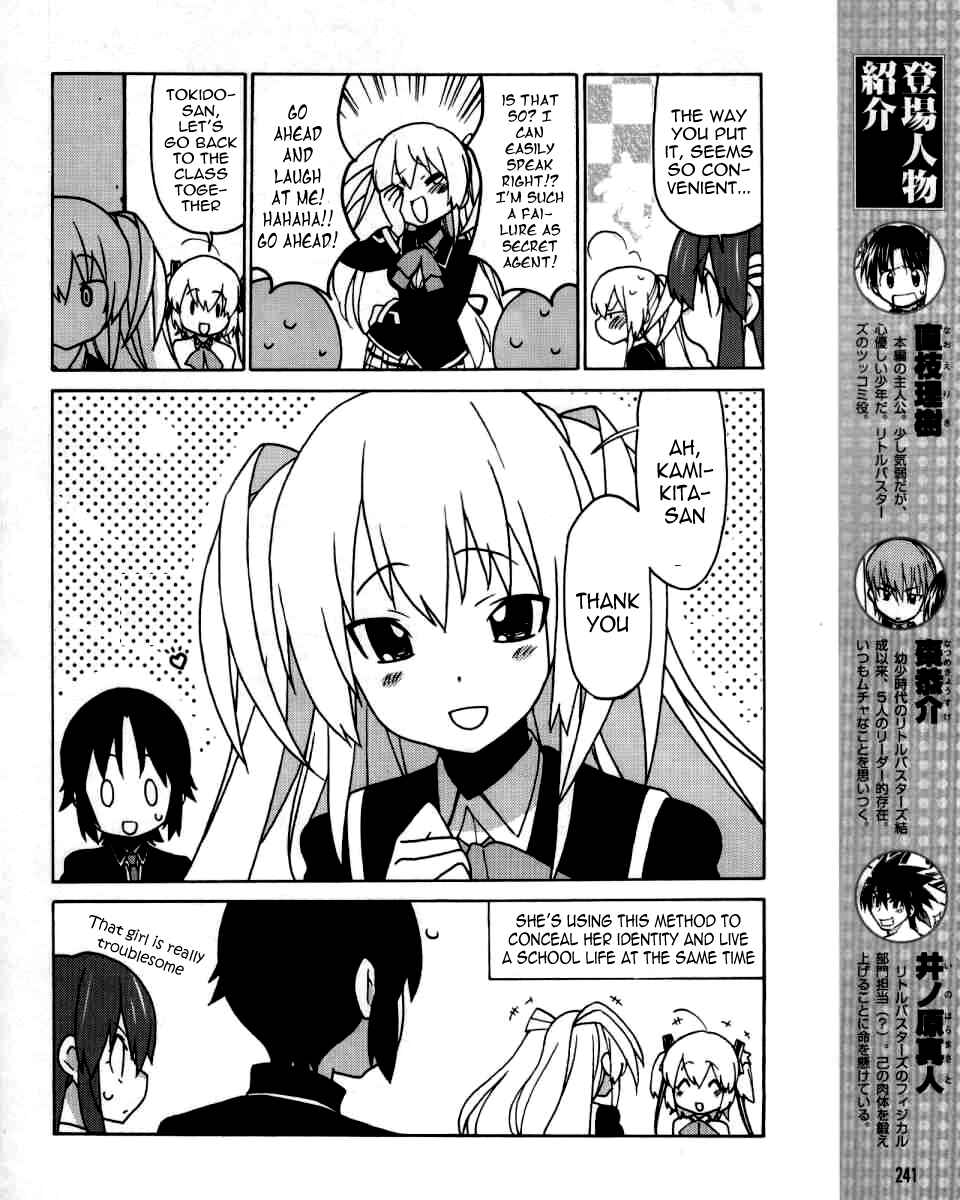 Page 5 Chapter 2 Little Busters! EX The 4koma