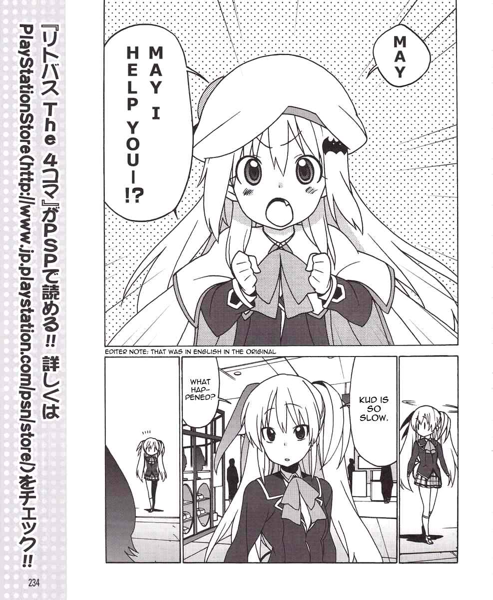 Page 13 Chapter 7 Little Busters! EX The 4koma