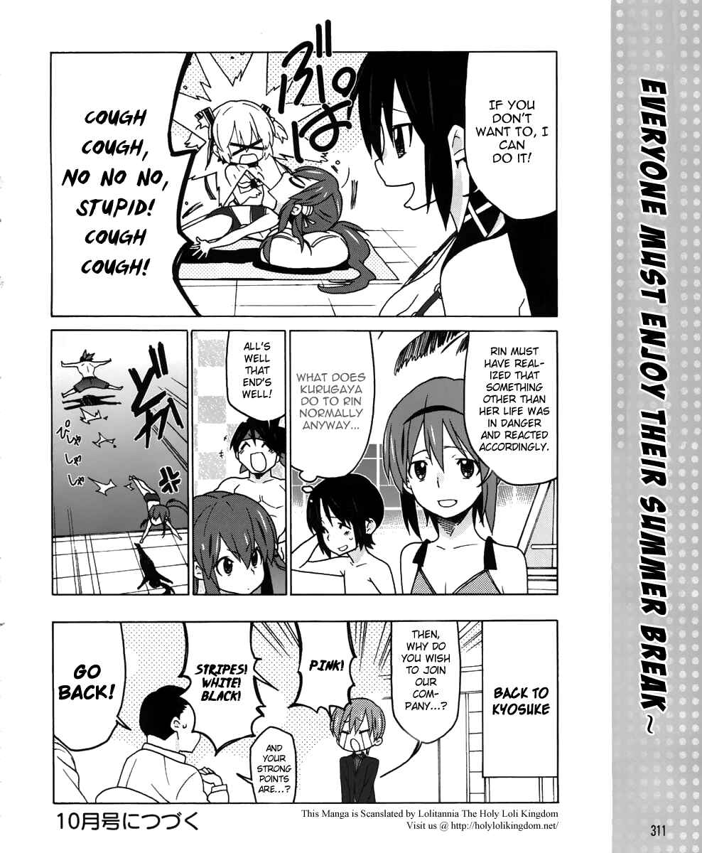 Page 15 Chapter 16 Little Busters! EX The 4koma