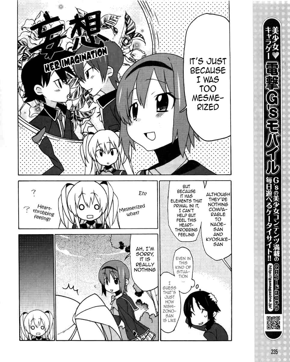 Page 15 Chapter 3 Little Busters! EX The 4koma
