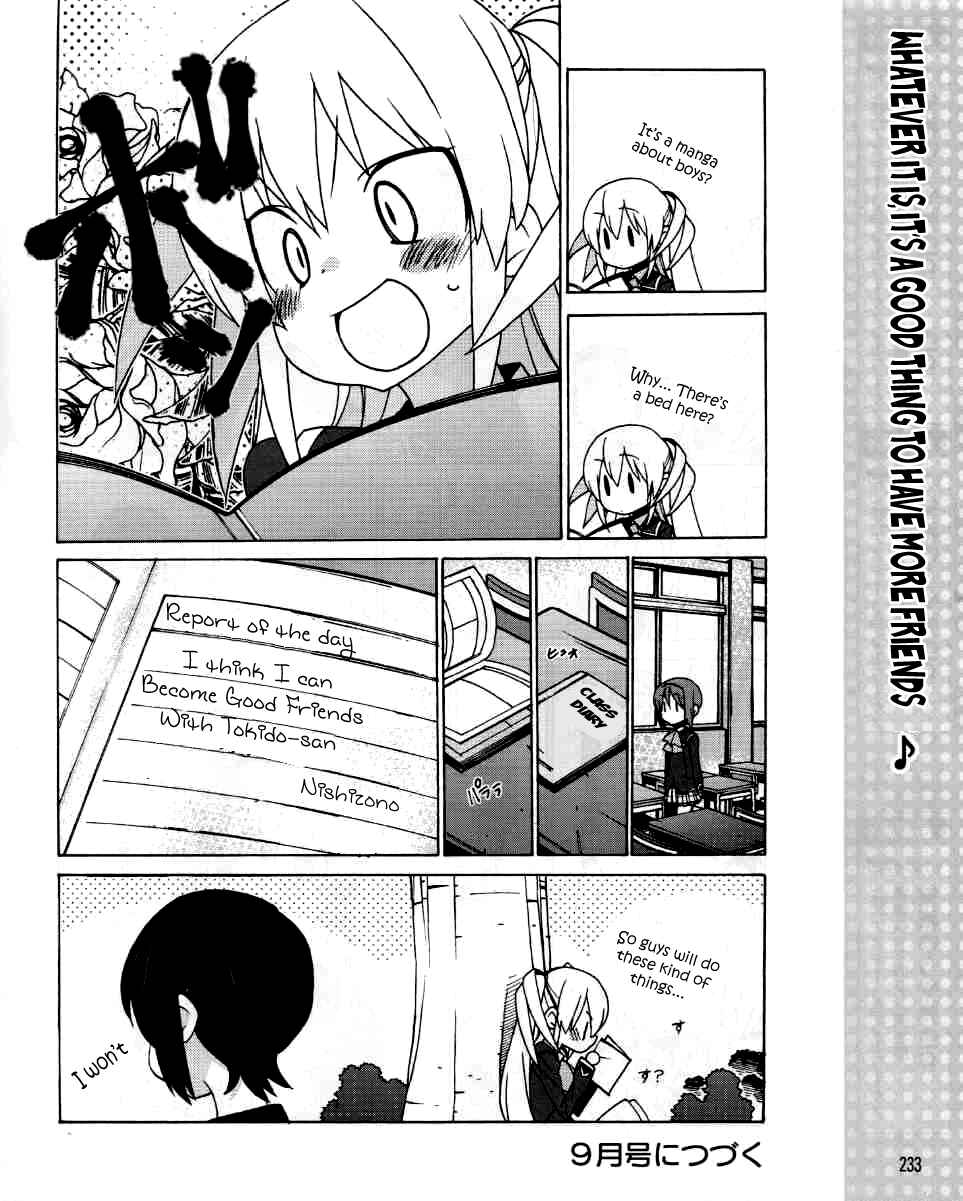 Page 17 Chapter 3 Little Busters! EX The 4koma