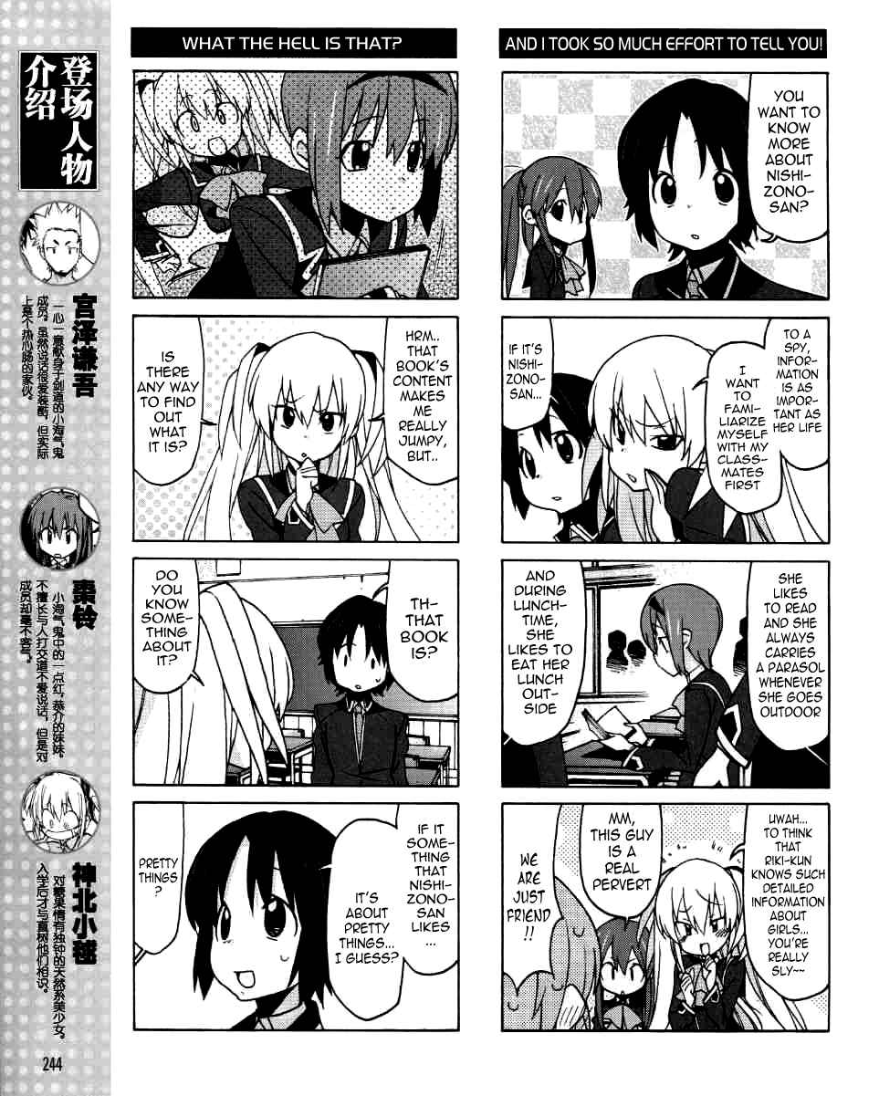 Page 6 Chapter 3 Little Busters! EX The 4koma