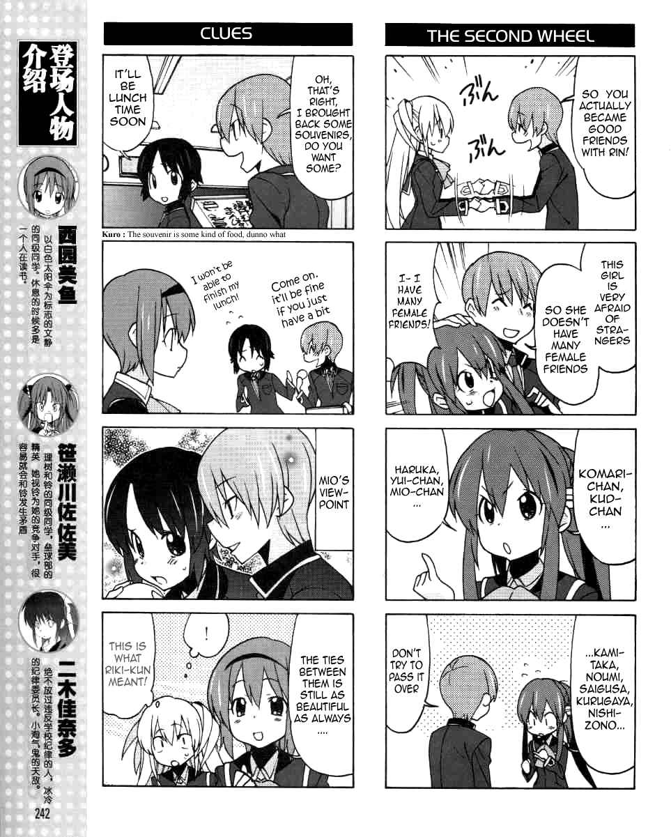 Page 8 Chapter 3 Little Busters! EX The 4koma