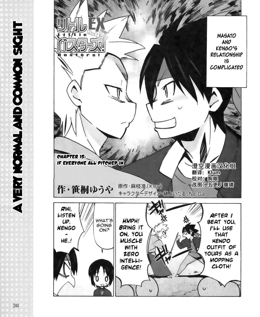 Page 2 Chapter 15 Little Busters! EX The 4koma