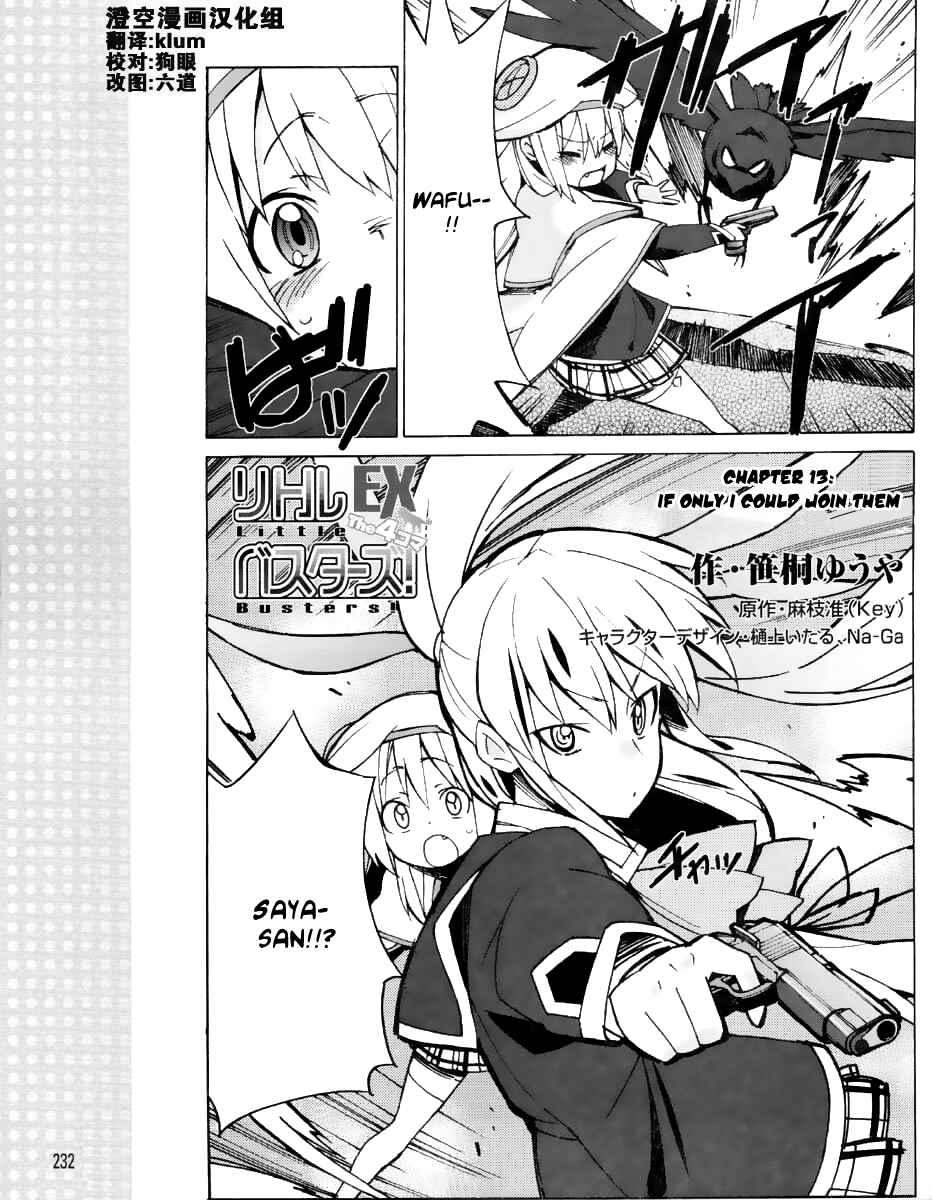 Page 2 Chapter 13 Little Busters! EX The 4koma
