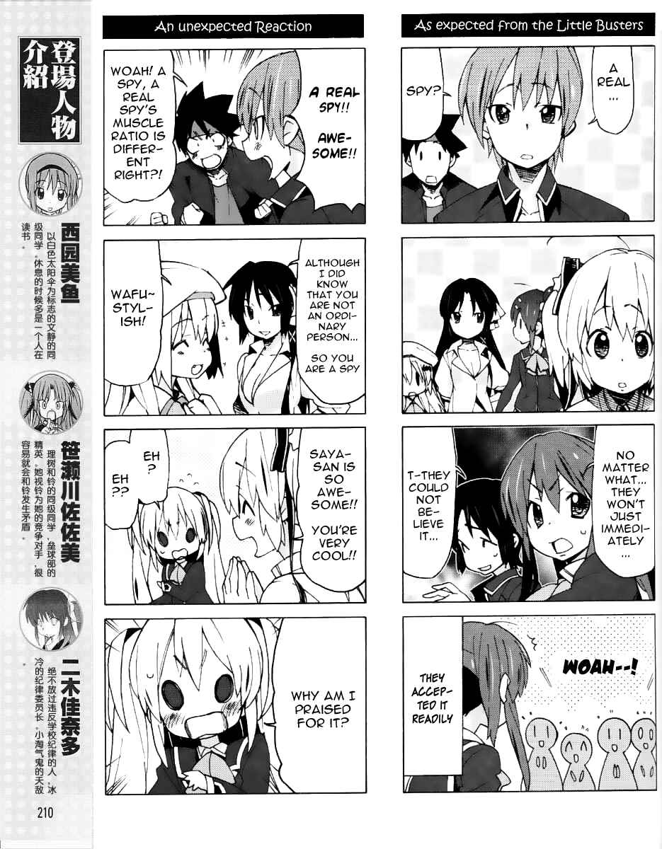 Page 6 Chapter 13 Little Busters! EX The 4koma