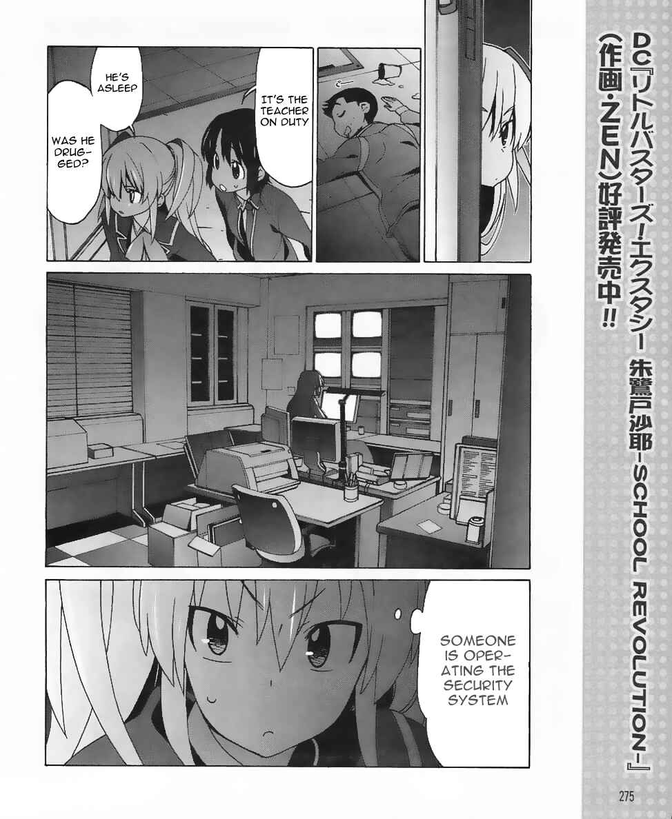 Page 14 Chapter 10 Little Busters! EX The 4koma