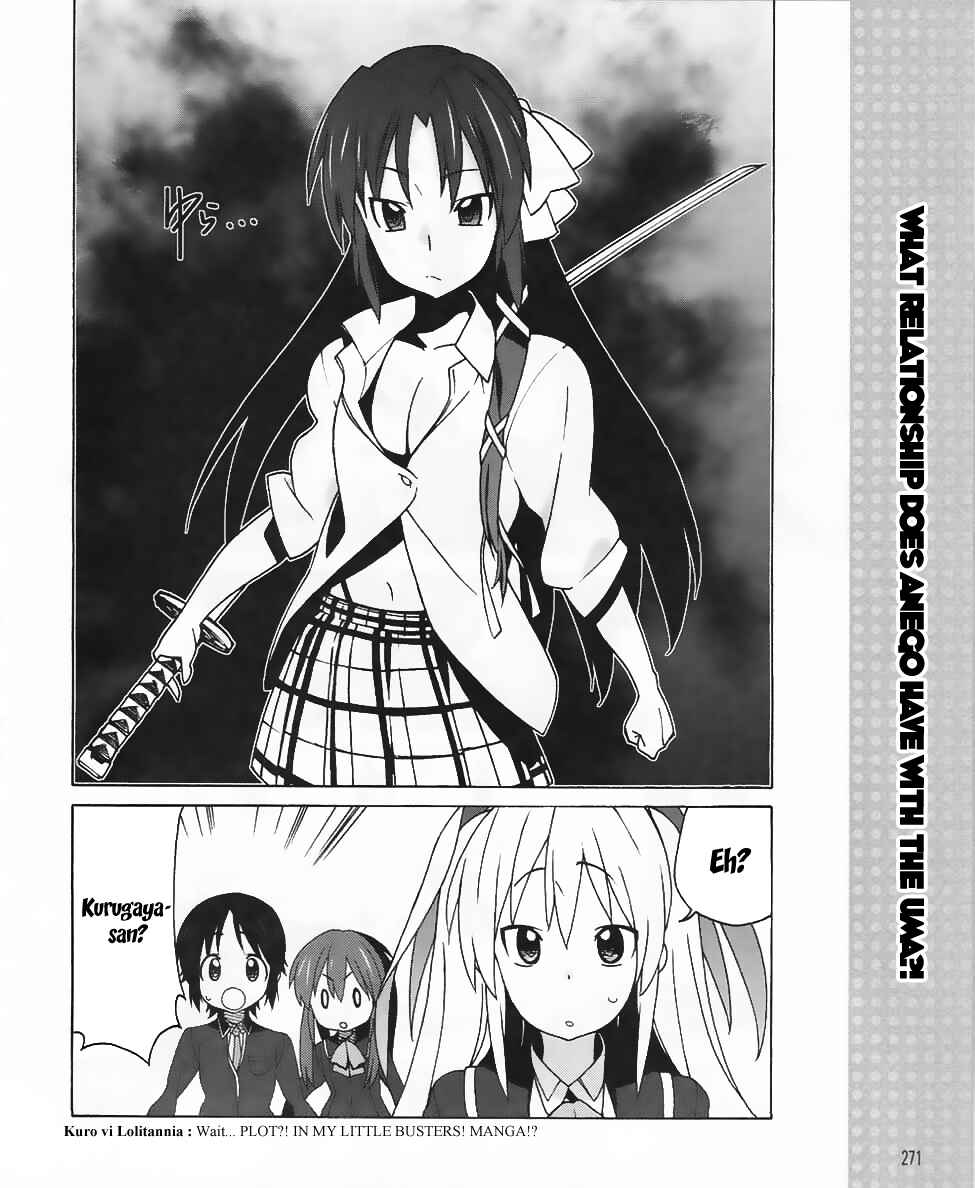 Page 18 Chapter 10 Little Busters! EX The 4koma
