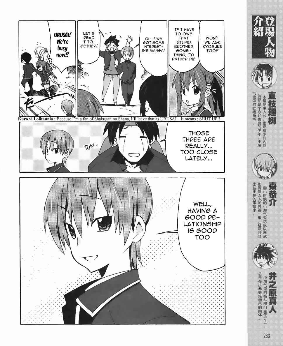 Page 6 Chapter 10 Little Busters! EX The 4koma